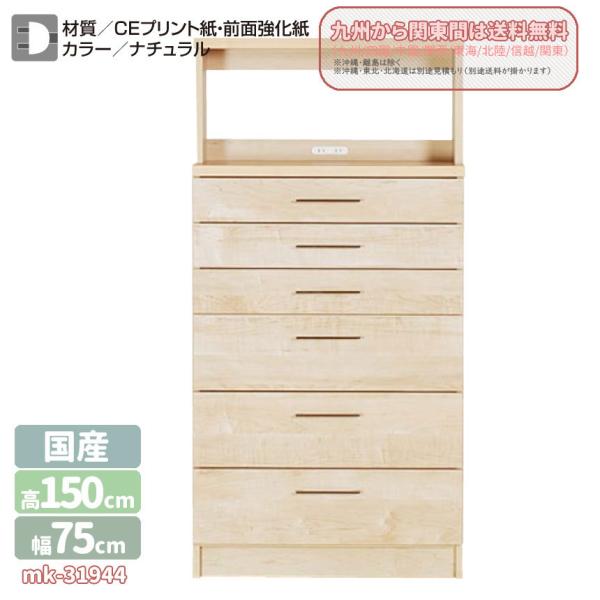 mk-31944 `FXg75cm@TV{[h/[{[h@RZgt@k@i