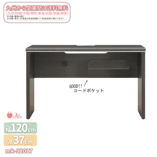 mk-32027@120cm@RZgt@R[h@p\RfXN ֊ @ݑrWlXɂ