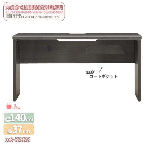 mk-32028@140cm@RZgt@R[h@p\RfXN ֊ @ݑrWlXɂ