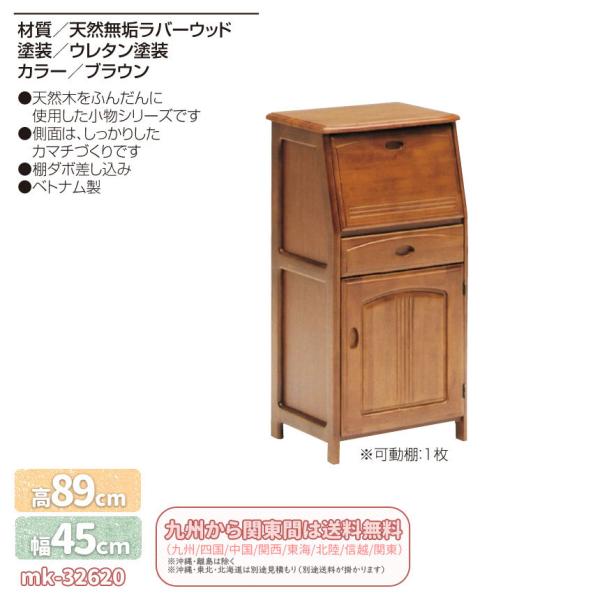 mk-32624 幅35cm スリッパラック 10足収納 : GROWアツサカ Yahoo店