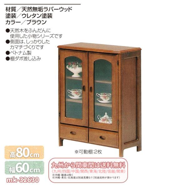 mk-32630@60cm@Lrlbg@[EB[