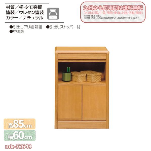 カリモク 大理石調W68×H70 キャビネット　電話/FAX台 カリモク 大理石調W68×H70 キャビネット 電話/FAX台 カリモク