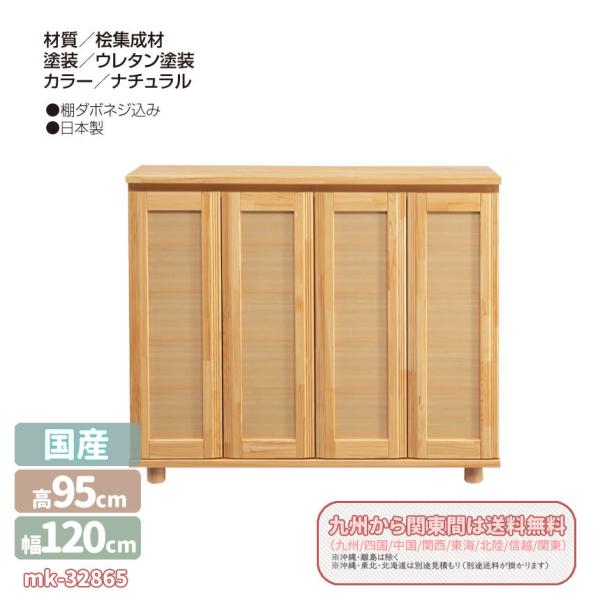 mk-32865@V[YBOX@120L@O[^Cv@󒍐Y@a@ʔ V[Y{bNX  C@bN ֎[@