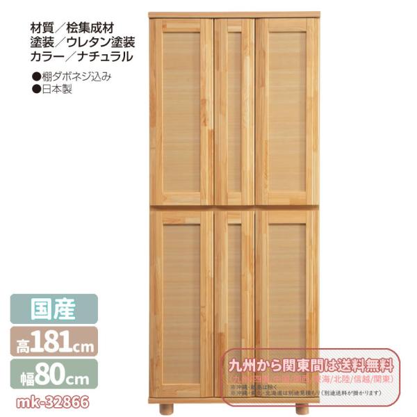 mk-32866@V[YBOX@80H@O[^Cv@󒍐Y@a@ʔ V[Y{bNX  C@bN ֎[@