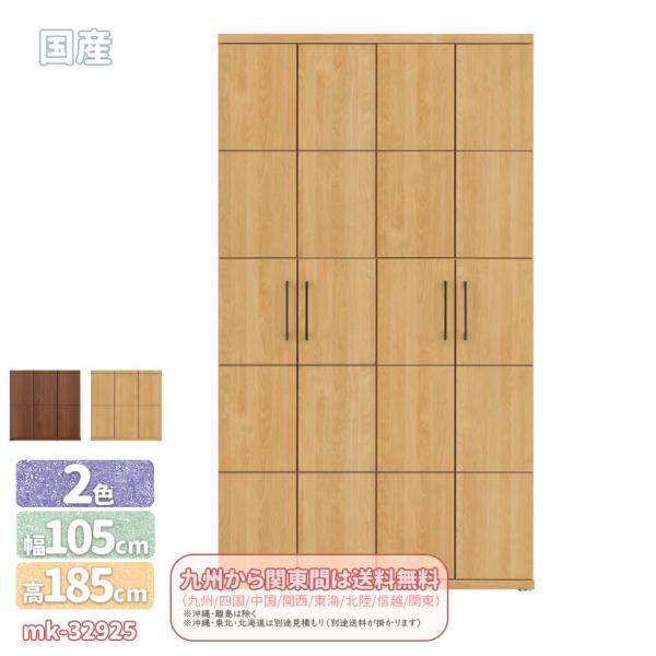 mk-32925@Y[105cm]@EL@\t̃V[gnC^Cv@2F@ʔ V[Y{bNX  C@bN ֎[@