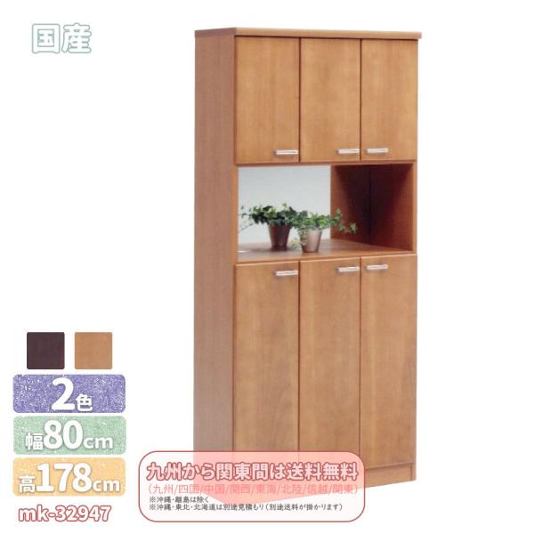 mk-32947@Y[80cm]nC^Cv@2J[ ~[t@ʔ V[Y{bNX  C@bN ֎[@