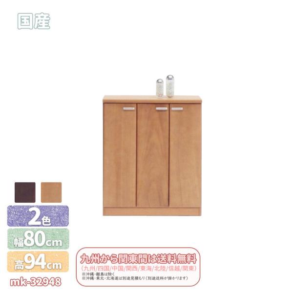 mk-32948@Y[80cm][^Cv@2J[@ʔ V[Y{bNX  C@bN ֎[@