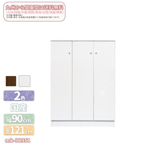 mk-32951@Ym90cm]  [^Cv@ʔ V[Y{bNX  C@bN ֎[@