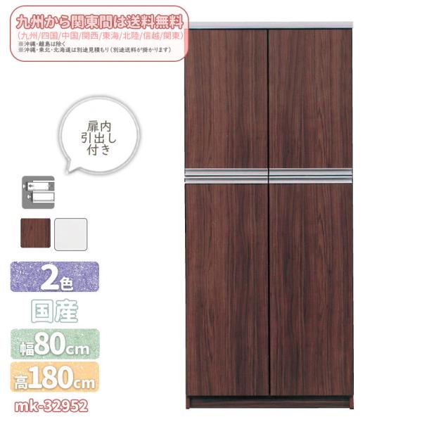 下駄箱 幅80cm 玄関収納 ハイタイプの人気商品・通販・価格比較 下駄箱 幅80cm 玄関収納 ハイタイプの人気商品・通販・価格比較