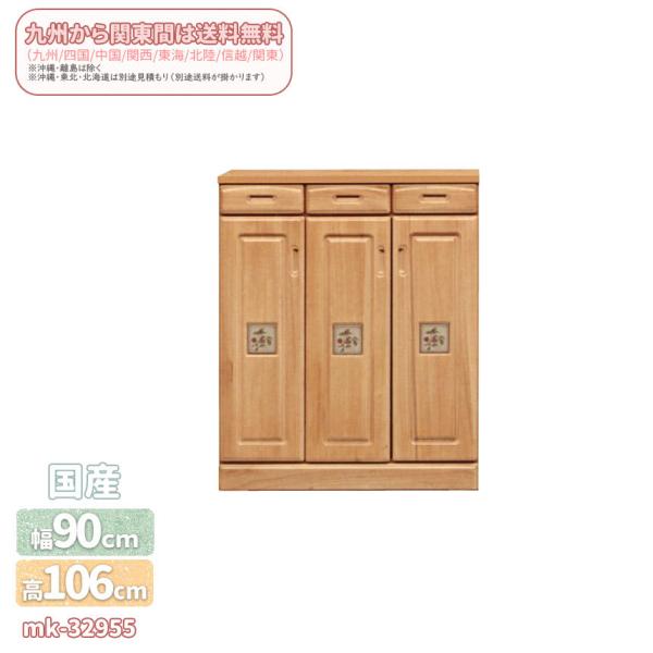 mk-32955@Ym90cm] [^Cv@ot@ʔ V[Y{bNX  C@bN ֎[@