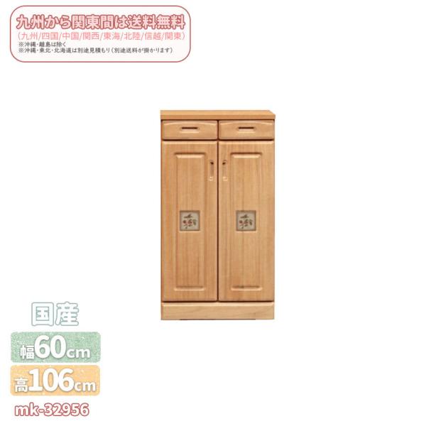 mk-32956@Ym60cm] [^Cv@ot@ʔ V[Y{bNX  C@bN ֎[@