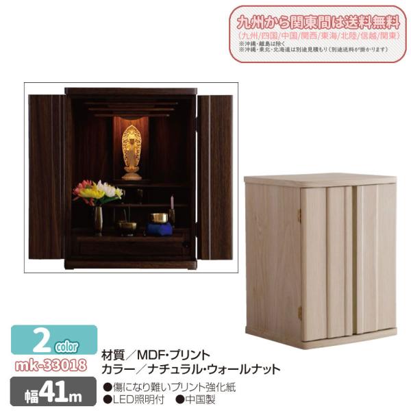 mk-33018@43cm@~jd@2FΉ@RpNg@18@i@