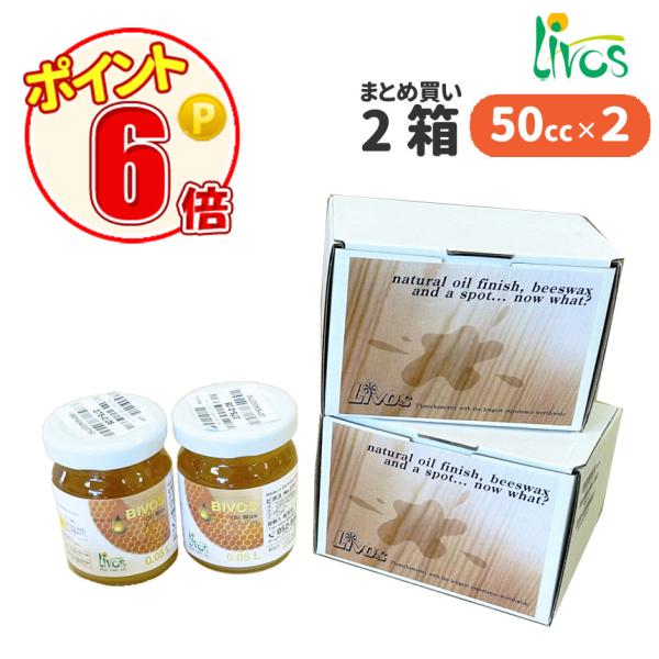 [主原料]アマニオイルアマニスタンドオイル天然樹脂エステルアマニスタンドオイルオレンジオイルイソアリファーテビーズワックスマイクロワックスカルナバワックスパインオイルアルミナローズマリーオイル無鉛乾燥剤[ご使用例]家具補修屋内の木部仕上げ用...