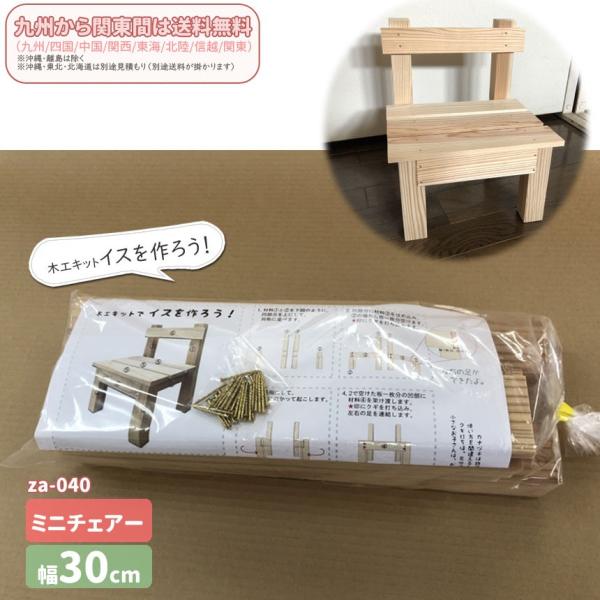 grow-atsusaka_za-040