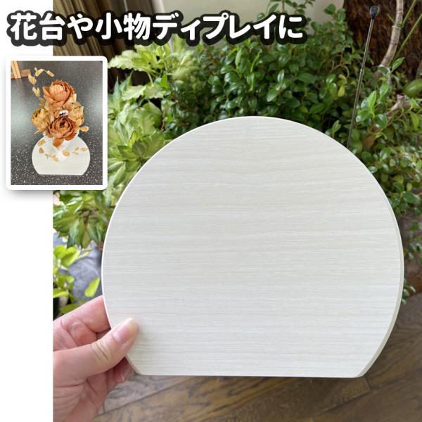 [材質]木製強化紙側面：ウレタン塗装[サイズ]厚み1cm・21cm×18cm・25cm×21.5cm[商品説明]新品　国産　未使用品　生産途中で出荷できなくなった商品です返品や交換はお受けできません小物を飾ったり花台にしたりトレートレイ デ...
