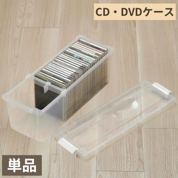 グリーンパル（GREEN PAL） CD DVD 収納ボックス 仕切り付き フタ付き