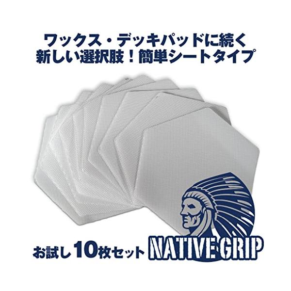 [Release date: August 27, 2025]【商品名】公式 ネイティブグリップ6 SUP・サーフィン デッキ滑り止めシート【サイズ】直径15cm（一辺7.5cm）【送料】無料