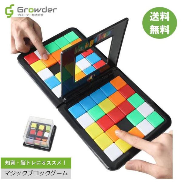 growder_r-go-goods-item-vs-puzzle