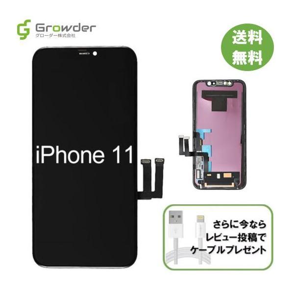 【2枚セット】iPhone 11純正再生パネル11x 2 iPhone 11 純正パネル