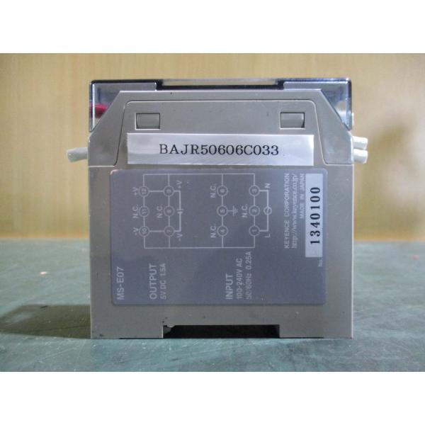 中古 KEYENCE MS-E07 超小型スイッチング電源 DC5V 1.5AN 3個