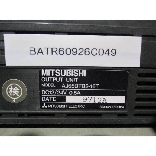 中古MITSUBISHI CC-LinkリモートI/Oユニット（トランジスタ出力，端子