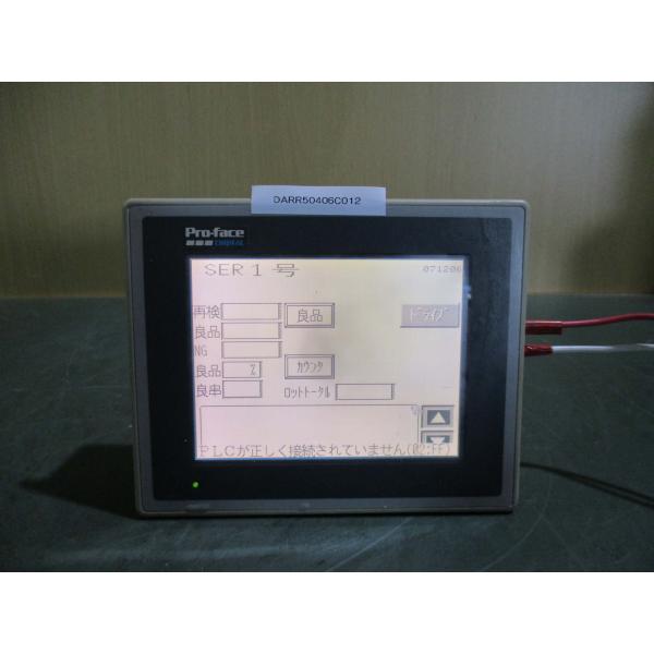中古 PRO-FACE プログラマブル表示器 2880011-02 GP377-LG41-24V 中古 PRO-FACE プログラマブル表示器 2880011-02 GP377-LG41-24V