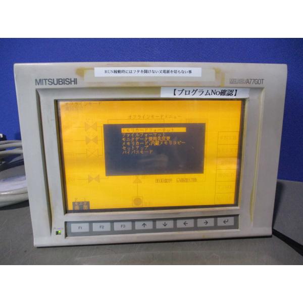 中古 MITSUBISHI A77GOT-EL-S5 グラフィックオペレーションターミナル