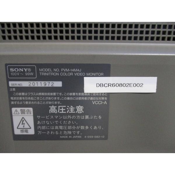 中古 SONY TRINITRON COLOR VIDEO MONITOR PVM-14M4J 中古 SONY TRINITRON COLOR VIDEO MONITOR PVM-14M4J