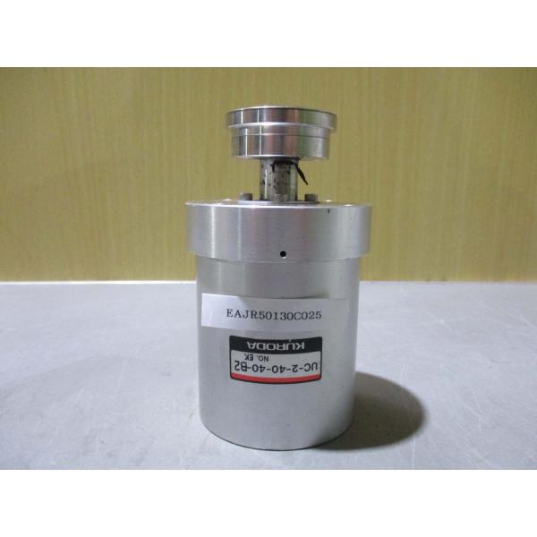 中古 KURODA Vacuum Cylinder UC-2-40-40-B2 真空シリンダー