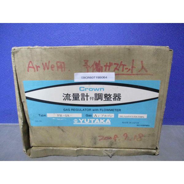 ユタカ FR-IA 圧力調整器【リライズ野田愛宕店】【店頭取引限定】【未