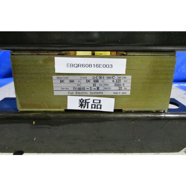 新古 FUJI DCR4-160C LV-Inverter - Spare Parts DC Reactor ＜送料別