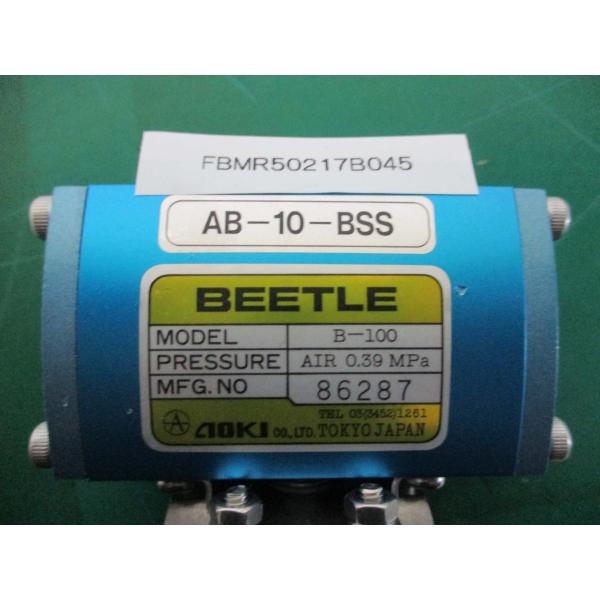 中古 AOKI BEETLE B-100 ビートルバルブ 3セット(FBMR50217B045) : fbmr50217b045 :  growdetrading Yahoo!ショップ - 通販 - Yahoo!ショッピング