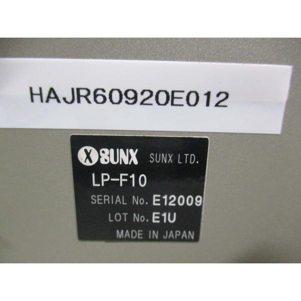 中古SUNX/Panasonic LP-F10 SERIES FIBER LASER MARKER レーザー 中古SUNX/Panasonic LP-F10 SERIES FIBER LASER MARKER レーザー