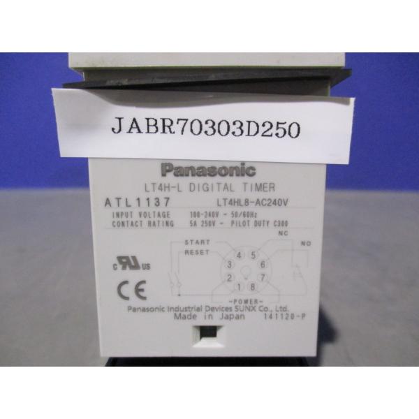 中古 PANASONIC ATL1137 LT4HL8-AC240V DIGITAL TIMER 中古 PANASONIC ATL1137 LT4HL8-AC240V DIGITAL TIMER