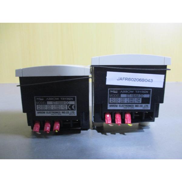 中古 ARROW TRYREN ST-18AM-DC 電子音警報器 2点セット(JAFR60206B043