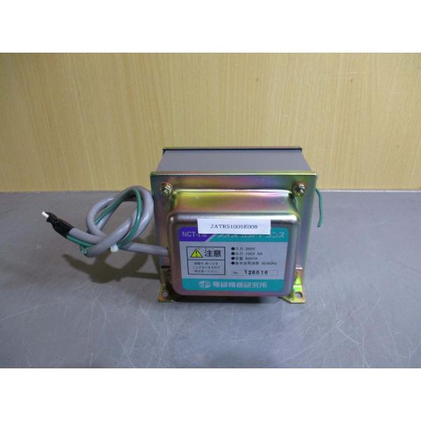 中古 DENKENSEIKI 電研精機研究所 NCT-I型 入力 200V 出力 100V 中古 DENKENSEIKI 電研精機研究所 NCT-I型 入力 200V 出力 100V