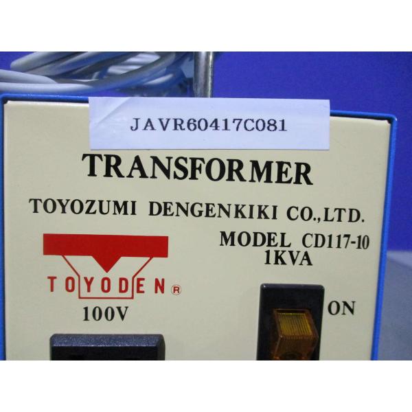 中古 TOYOZUMI DENGENKIKI TRANSFORMER CD117-10 1KVA