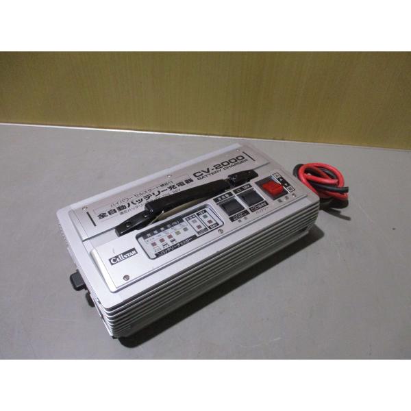 中古 CELLSTAR Battery Charger CV-2000 全自動バッテリー充電器