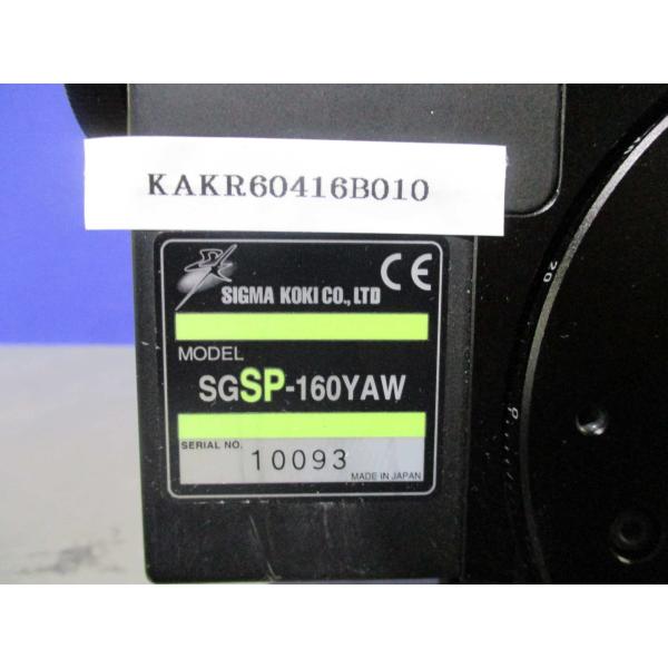 中古シグマ光機 SGSP-160YAW 自動回転ステージ(KAKR60416B010 中古シグマ光機 SGSP-160YAW 自動回転ステージ(KAKR60416B010