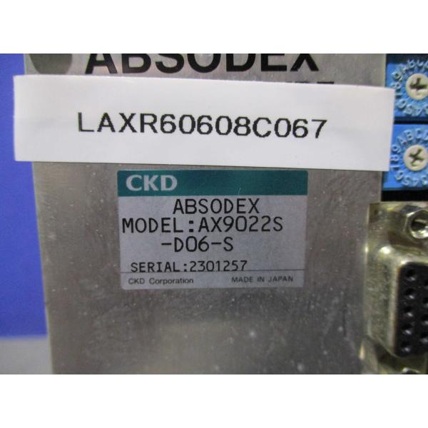 中古 CKD ABSODEX AX9022S-D06-S アブソデックスドライバー