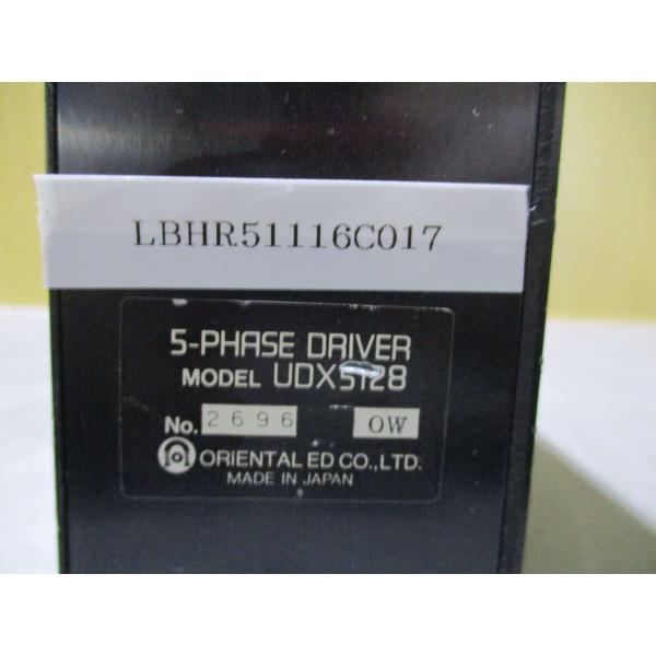 中古 ORIENTAL 5-PHASE DRIVER UDX5128 モータードライバー 中古 ORIENTAL 5-PHASE DRIVER UDX5128 モータードライバー