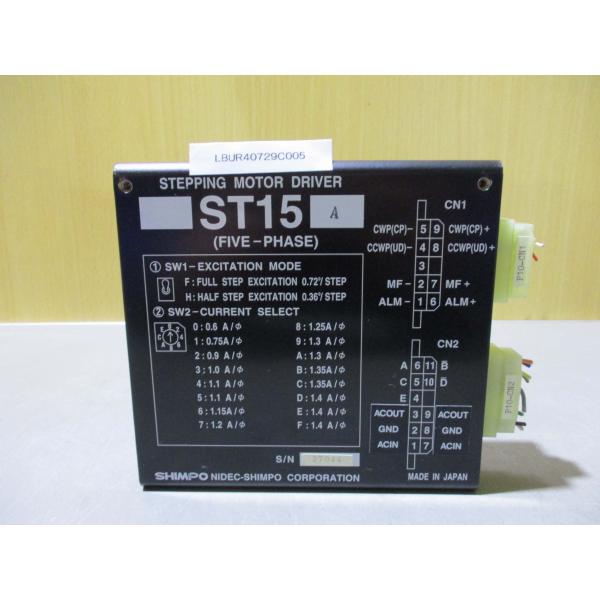 【新品未使用】ヒプノタイズ 15ポンド 中古 SHIMPO ST15 STEPPING MOTOR DRIVER ステッピングモータドライバ