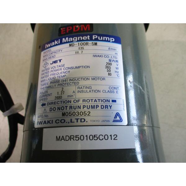 中古 IWAKI MAGNER PUMP MD-100R-5M マグネットポンプ(MADR50105C012