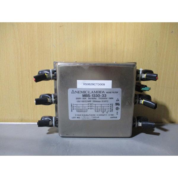 NEMIC LAMBDA MBS-1330-33 ノイズフィルター 中古 NEMIC LAMBDA NOISE FILTER MBS-1330-33 ノイズフィルター