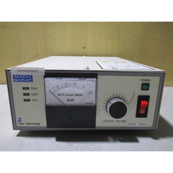 growdetradingltd_r50706cmb023