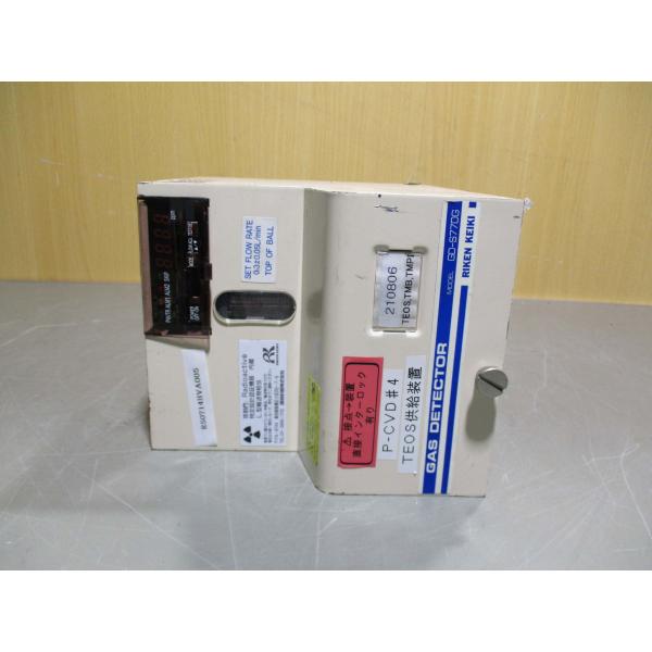 RIKEN KEIKI GAS DETECTOR ガス検知用 GD-S77DG