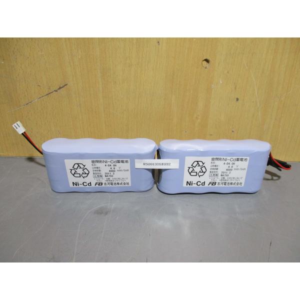 中古 古河電池 密閉形Ni-Cd蓄電池 4-D4.OH 2個(R50913DSE032