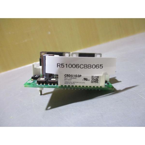 中古ORIENTAL MOTOR ステッピングモーター用ドライバ CRD5103P