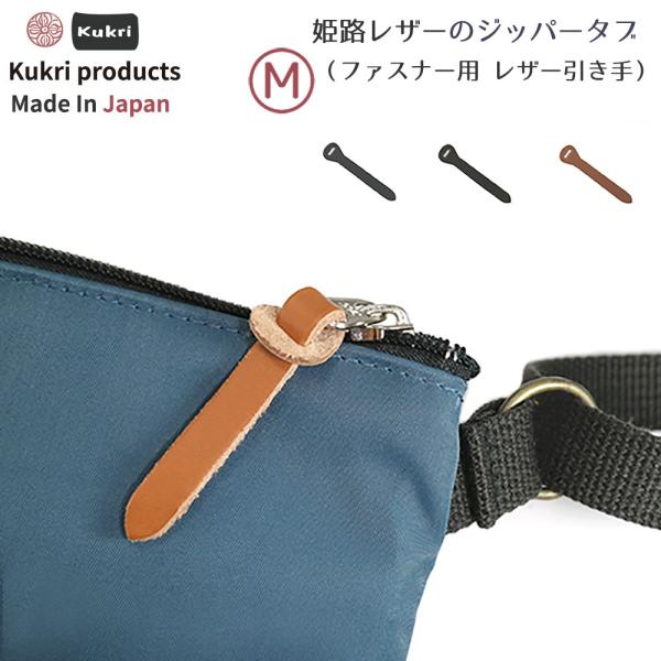 ファスナー 引き手 革の価格と最安値 おすすめ通販を激安で