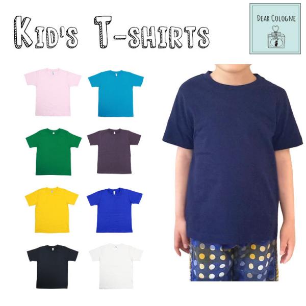 【2点までメール便OK】子供服 Tシャツ 安い 男の子キッズ ...